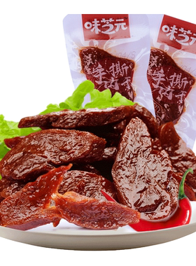 味芝元手15g*20包湖南特产