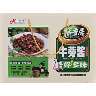 酱香居6味牛蒡酱礼盒185gx6瓶下饭酱咸菜拌饭酱年货送礼徐州特产