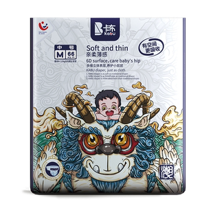 卡布青花纸尿裤试用装夏季体验装精华护臀拉拉裤超薄透气尿布不湿