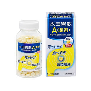 太田胃散旗舰店助消化护胃缓解胃痛胃酸胃胀胃不适A片剂300片/瓶