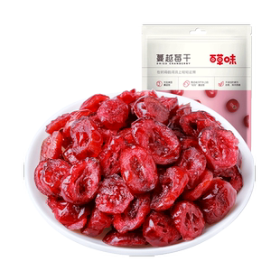 百草味蔓越莓干蜜饯果脯网红休闲零食小吃即食水果办公室