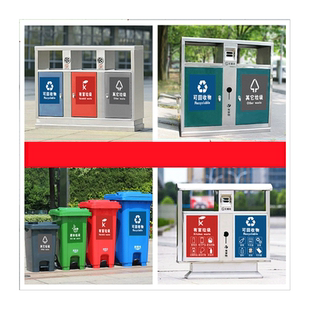 干湿垃圾桶分类标识贴有害其他可回收不可回收垃圾标签标志环保标