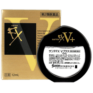 日本fx眼药水去红血丝抗疲劳原装进口参天滴眼液金缓解视疲劳消炎