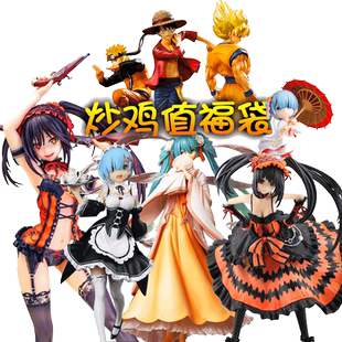 手办福袋动漫周边二次元盲盒萌帅哥礼物机箱论斤送朋友生日礼便宜