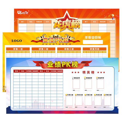 软白板磁久时光企业定制文化墙