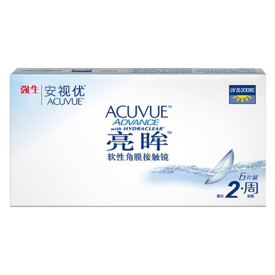 强生润眸双周抛6片*2装安视优半月抛隐形近视眼镜水润舒适进口