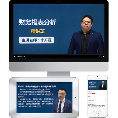 2025自考本科教材精讲班视频工商管理汉语言文学会计英语二课件程