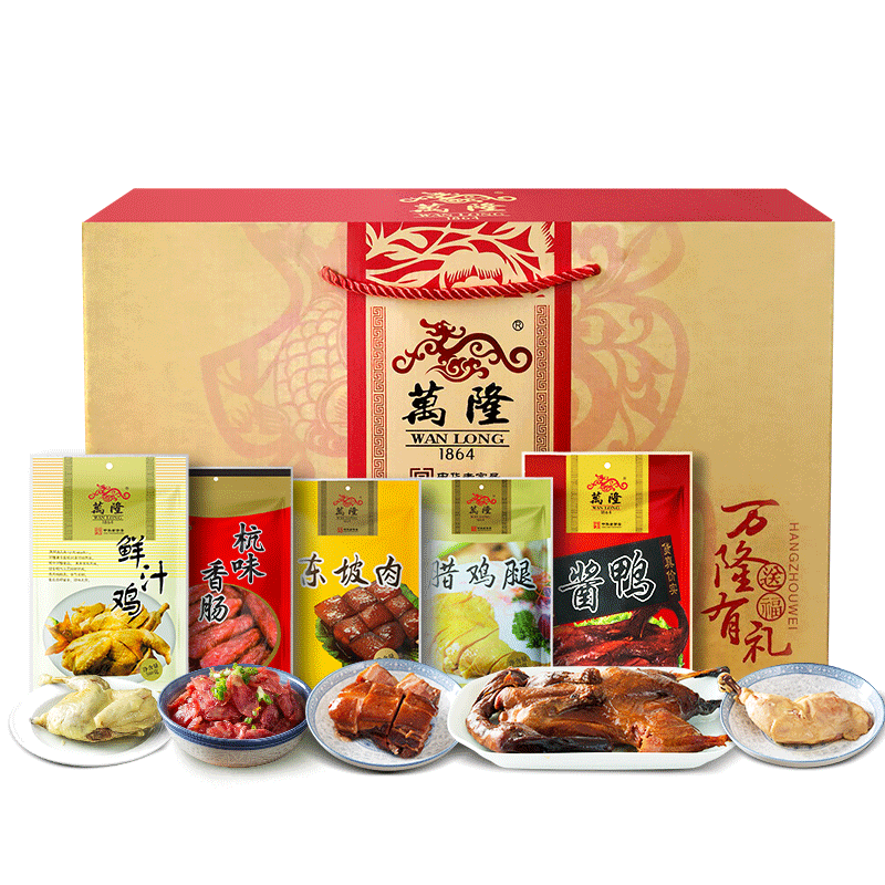 万隆年货礼盒酱鸭杭州特产团购