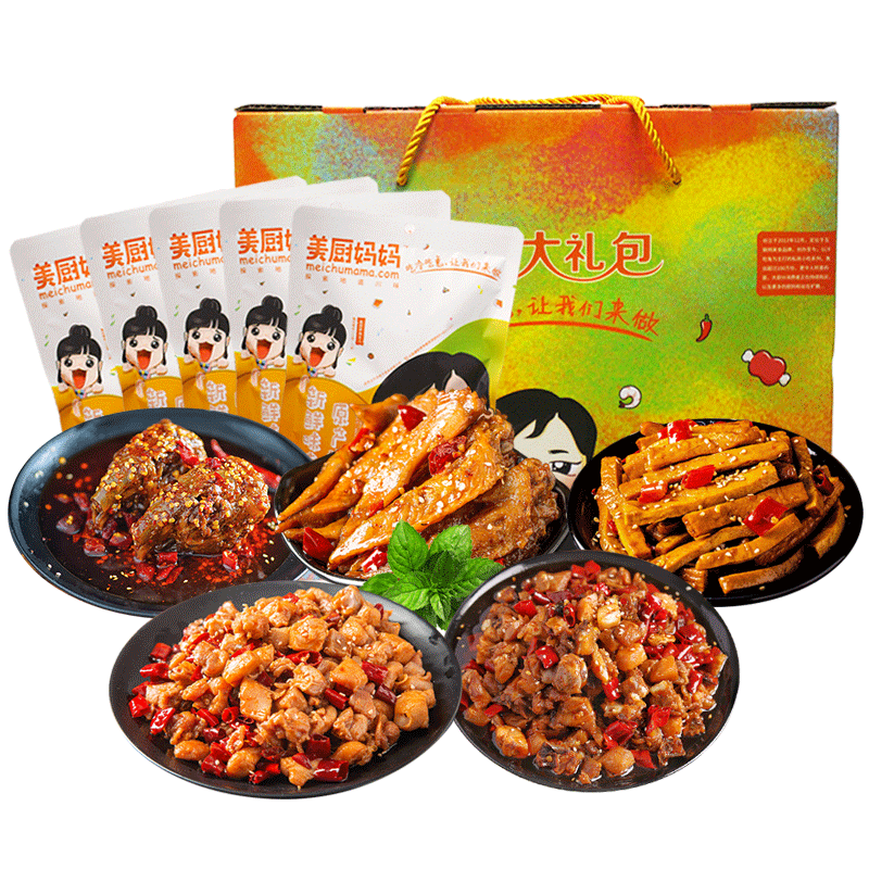 冷吃礼包,特产美食,感恩礼盒!