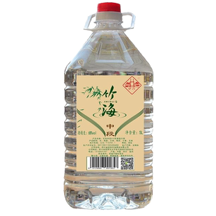 竹海中段老酒68度浓香型5L桶装白酒散装粮食酒高度白酒泡药酒