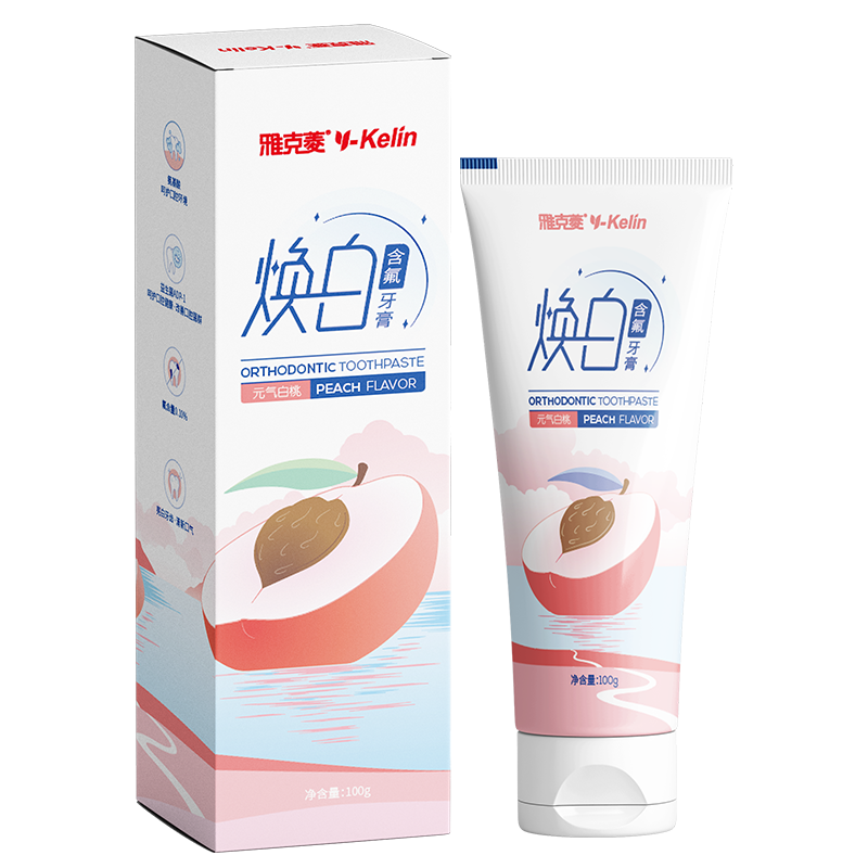 雅克菱正畸牙膏含氟潔白矯正牙齒專用溶菌酶防蛀牙齲齒脫礦牙套