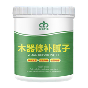 实木家具修补膏木地板填缝剂木器地板缝隙裂缝钉眼修补填充腻子膏