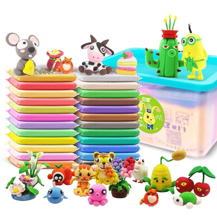 贝蒙50克100克超轻粘土24色彩泥软陶橡皮泥安全太空模具沙泥套装