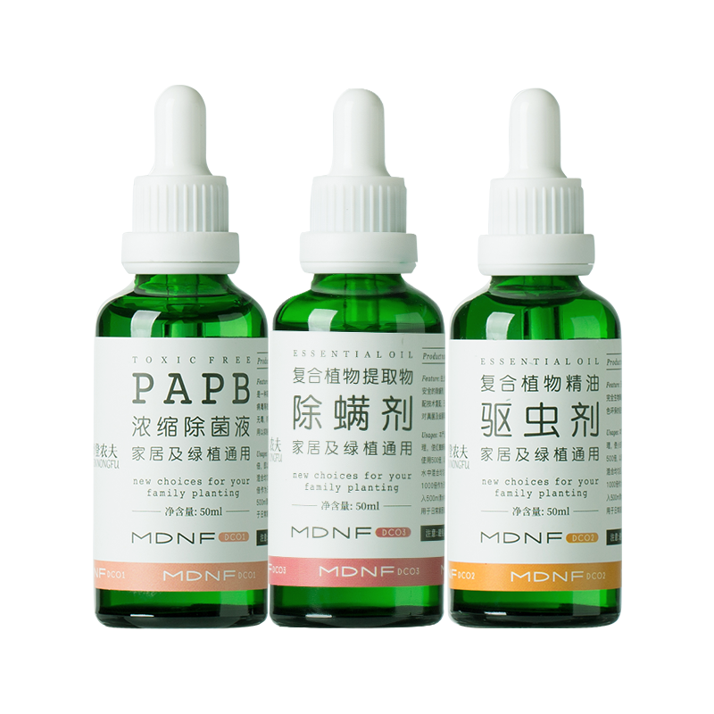 摩登農(nóng)夫植物營養(yǎng)液花卉月季紅蜘蛛蚧殼蟲薊馬病蟲驅(qū)除除螨除菌