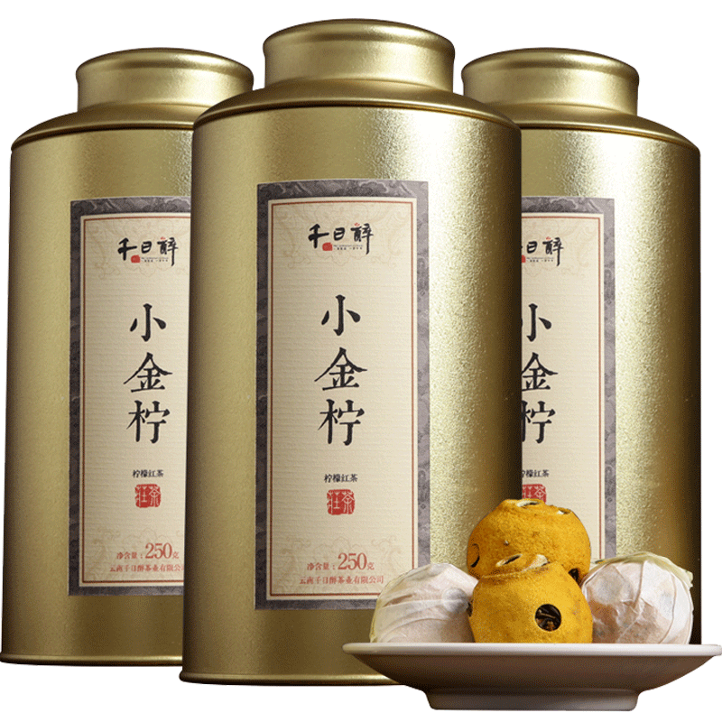 笑脸柠檬红茶微笑整颗果香