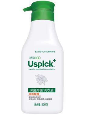 悠选深度抑菌洗衣液按压式500g