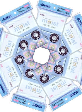 慕逸适进口特柔便携4包新版抽纸