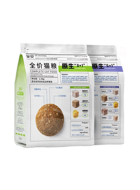 安贝原生系列冻干猫粮1.5kg