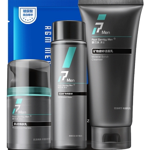 罗杰夫男士洗面奶控油清爽润肤保湿补水面膜淡化黑头秋冬护肤套装
