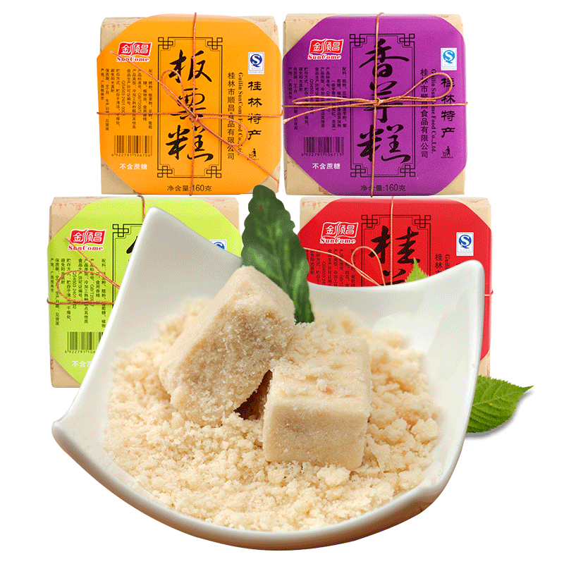 金顺昌桂林特产桂花绿豆糕