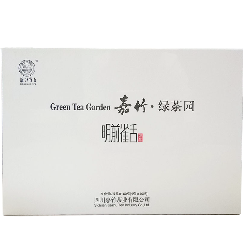 2026新茶嘉竹明前雀舌绿茶礼盒装