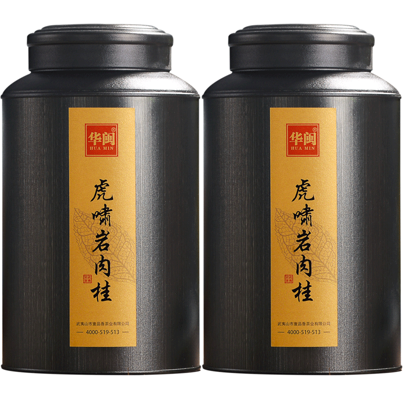 虎啸岩中火花果香肉桂茶特级正宗