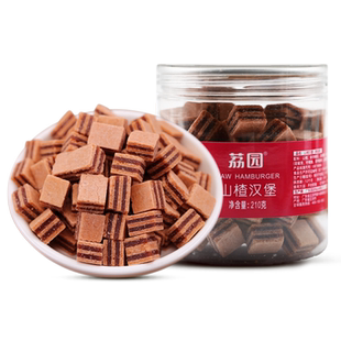 荔园夹心山楂汉堡块罐装山楂干糕条粒小包装老式散装儿时美食零食