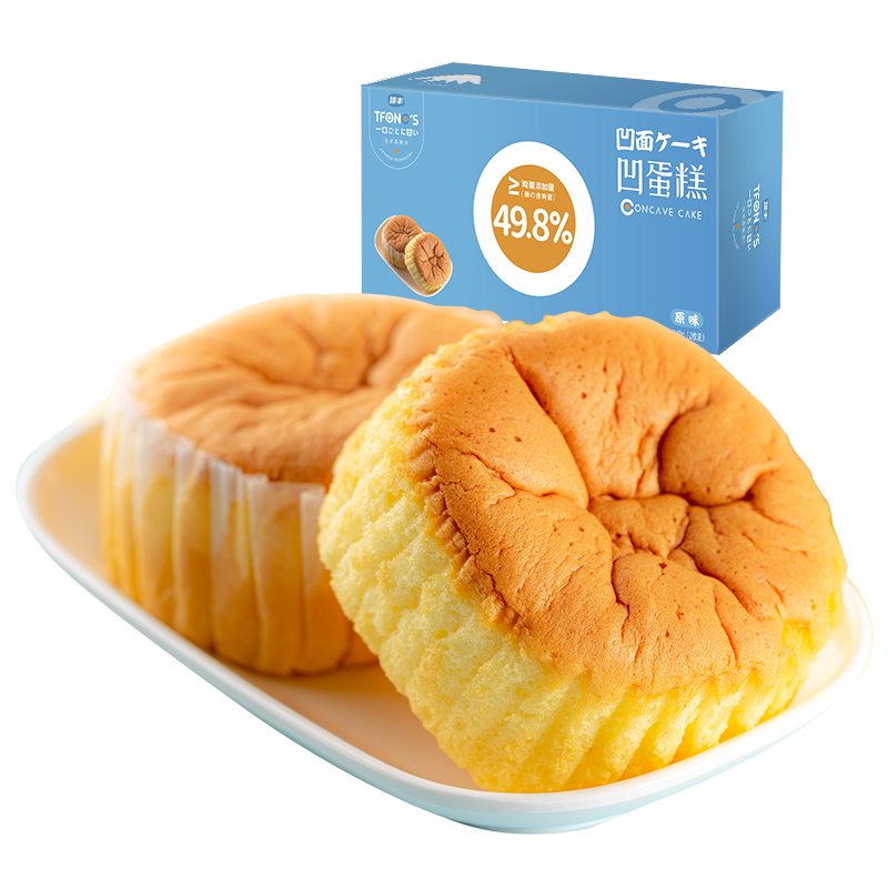 頂豐零食很忙凹蛋糕網(wǎng)紅零食品飽腹抗餓充饑營(yíng)養(yǎng)早餐面包下午茶糕