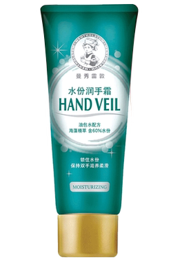 【行业销冠】护手霜保湿滋润