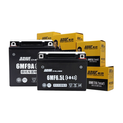 超威摩托车电瓶12v9a7a踏板通用