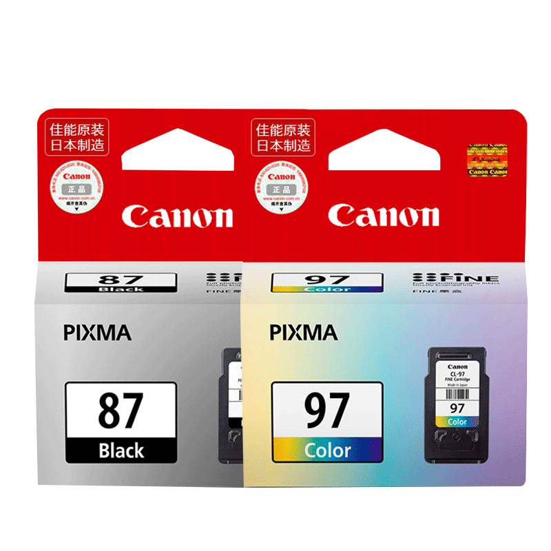 正品原装佳能E568打印机墨盒佳能CL-97墨盒彩色 佳能87墨盒 PG-87黑色 E568R一体机墨盒