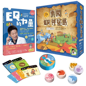 现货 王宏哲情绪桌游书 EQ的力量+勇闯EQ神秘岛 港台原版 王宏哲 方智 儿童教养
