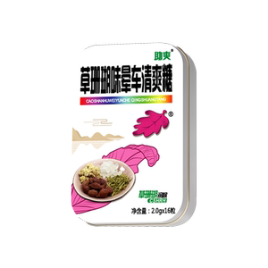 草珊瑚薄荷清爽糖嗓子疼护嗓化老师痰清口气润喉糖含片肺盒装