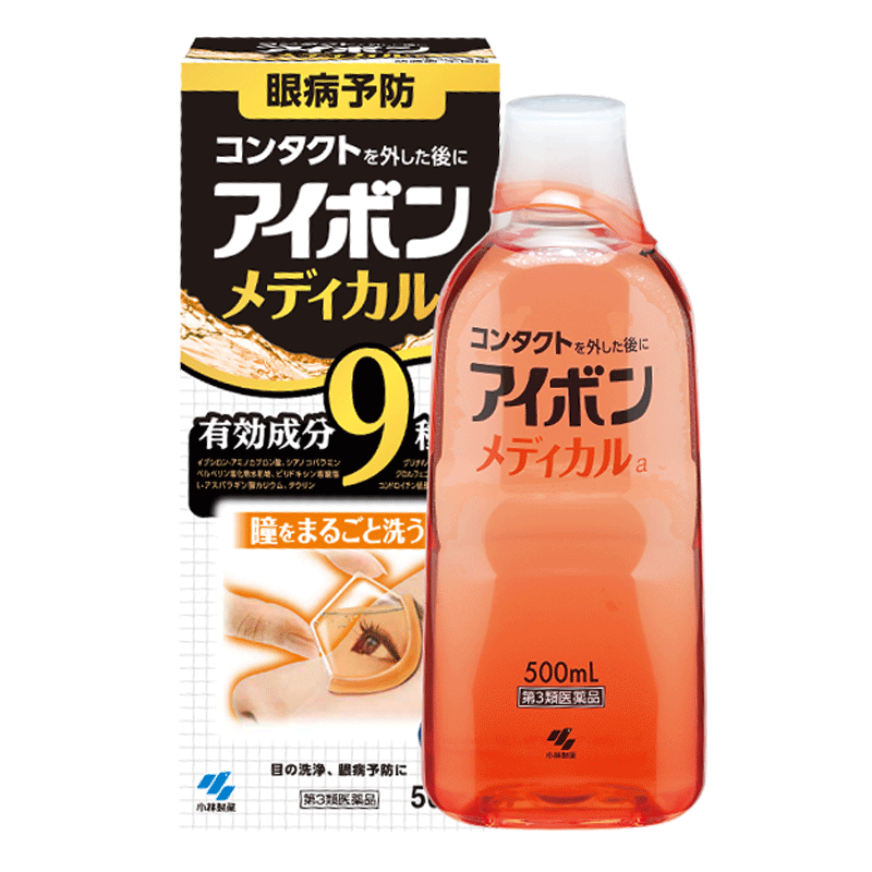 日本小林制药洗眼液景甜同款黑9国际眼科药品