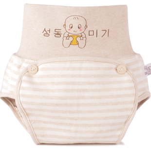 尿布裤婴儿纯棉可洗防漏新生儿童介子固定神器防水尿片隔尿裤透气