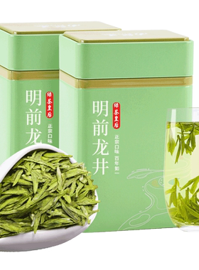 杭州特产正宗明前龙井茶礼盒
