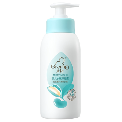 启初润肤霜身体乳宝宝水嫩保湿