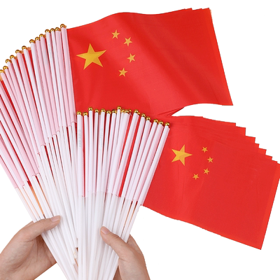 小国旗中国五星红旗彩