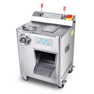 正元全自动多功能绞肉机商用大功率不锈钢绞肉灌肠切肉切片机ZY-1