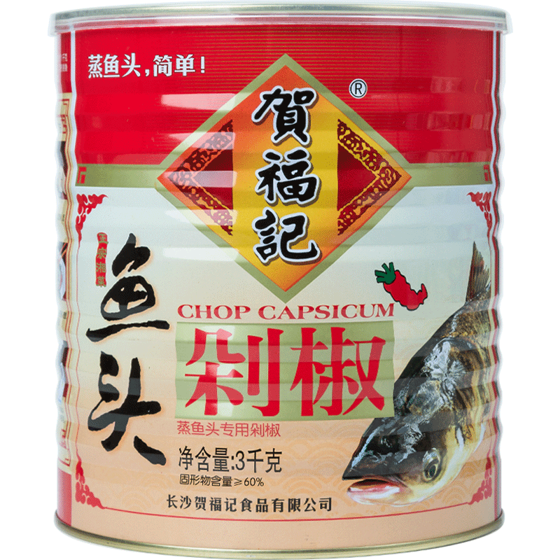 贺福记湖南特产餐饮用剁椒