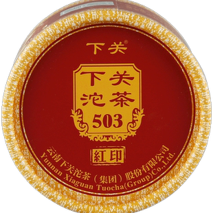 【3盒组合】下关沱茶红印503沱茶普洱生茶2018年共300克传统茶叶