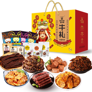 科尔沁牛礼礼盒1155g年礼礼盒内蒙古零食礼盒休闲零食开袋即食