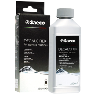 飞利浦咖啡机清洁剂除垢剂清洗液CA6700/HD7432/7901/EP3146/1221