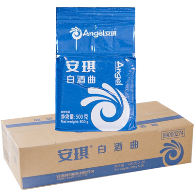 生料酿造液态发酵粉状500g白酒曲