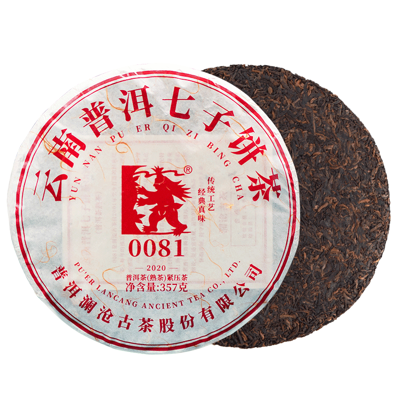 2020年大饼云南357g澜沧古茶