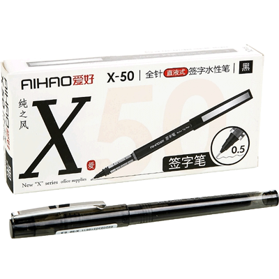 爱好直液式走珠笔中性笔0.5mm针管头水笔学生习用黑色子弹头碳素笔签字笔黑笔考试用笔蓝色红色办公文具批发