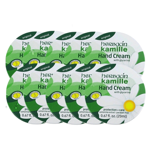 Herbacin好本清德国小甘菊雏菊经典护手霜冬季滋润保湿便携小支