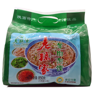 老孙家牛羊肉泡馍5连包850g舌尖美食陕西特产西安回民街小吃速食