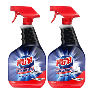 【顺手买一件】亮净去重油污剂强力洁净厨房清洗油烟机灶台去油渍