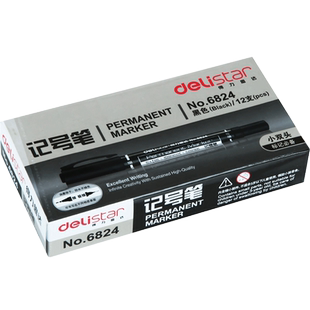 12支/得力记号笔小双头粗细学生用美术描边勾边笔防水红蓝色黑色油性不掉色不可擦儿童画画专用勾线笔几号笔